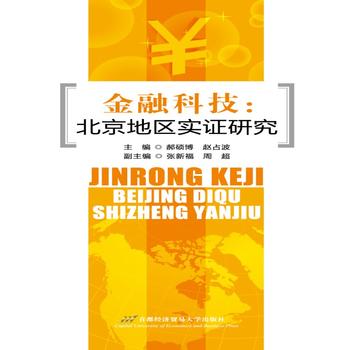 ���ڿƼ��������؅^(q��)���C�о�