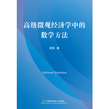 �߼�(j��)΢�^(gu��n)��(j��ng)��(j��)�W(xu��)�еĔ�(sh��)�W(xu��)����