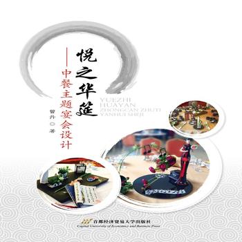 ��֮�A�ۡ����в����}���(hu��)�O(sh��)Ӌ(j��)