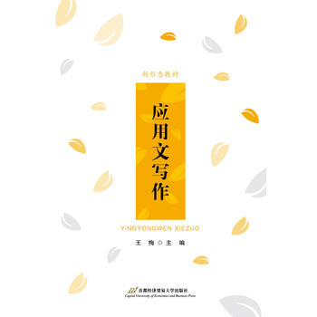 ��(y��ng)���Č�(xi��)��