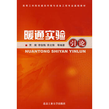 ůͨ��(sh��)�(y��n)��Փ