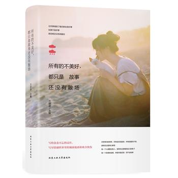 ���еĲ����ã���ֻ�ǹ���߀�](m��i)��ɢ��(ch��ng)