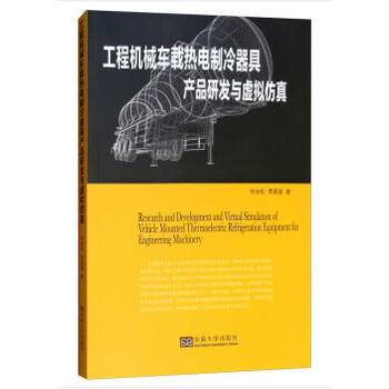 ���̙C(j��)е܇�d����������߮a(ch��n)Ʒ�аl(f��)�c̓�M����