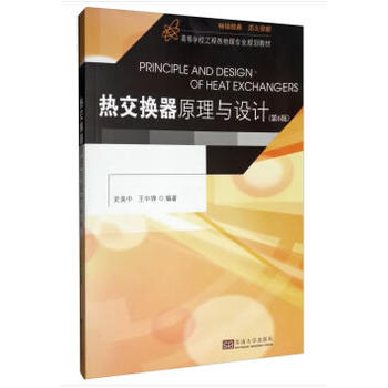 �ύ�Q��ԭ���c�O(sh��)Ӌ����6�棩