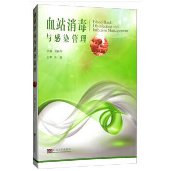 Ѫվ�����c��Ⱦ����