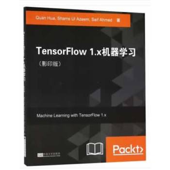 TensorFlow 1.x�C(j��)���W(xu��)��(x��)��Ӱӡ�棩