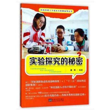 ��(sh��)�(y��n)̽��������(�Ƽ���(chu��ng)���˲ų��L(zh��ng)�c��(j��ng)ָِ��(d��o)����(sh��)��