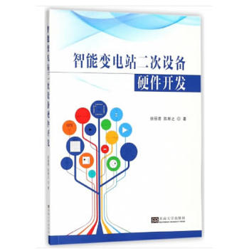 ����׃�վ�Ķ����O(sh��)��Ӳ���_�l(f��)