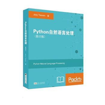 Python��Ȼ�Z��̎����Ӱӡ�棩