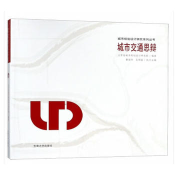 ���н�ͨ˼�q