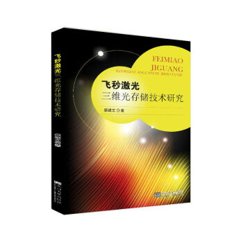 �w�뼤�����S��惦���g(sh��)�о�