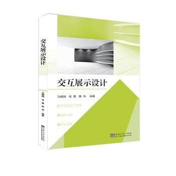 ����չʾ�O(sh��)Ӌ(j��)