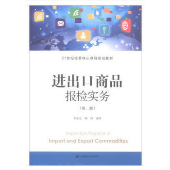 �M(j��n)������Ʒ��(b��o)�z��(sh��)��(w��)���ڶ��棩