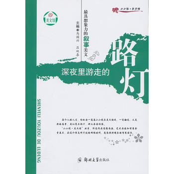 ����������Ĕ������ġ���ҹ�����ߵ�·��