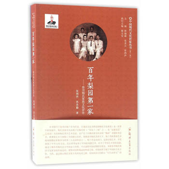 ������@��һ�ҡ���̩��÷�ϼ����Ļ��u(p��ng)��