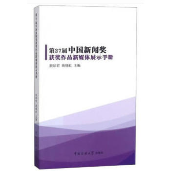 ��27���Ї�(gu��)����(ji��ng)�@��(ji��ng)��Ʒ��ý�wչʾ�փ�(c��)