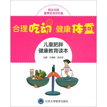 �����Ԅ�(d��ng)�������w�ء�����ͯ���ֽ��������x������Ů����I(y��ng)�B(y��ng)��r�u(p��ng)�r(ji��)�P(p��n)��