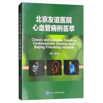 �������x�t(y��)Ժ ��Ѫ�ܲ����C��