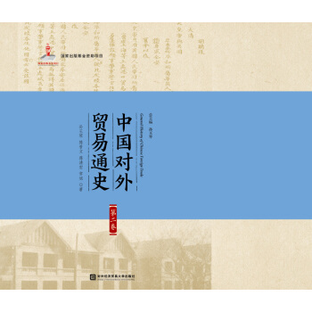 �Ї������Q(m��o)��ͨʷ���ڶ�����