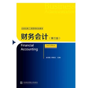 ؔ(c��i)��(w��)��(hu��)Ӌ(j��)�������棩