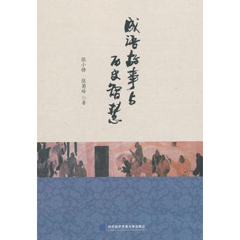 ���Z�����c�vʷ�ǻ�