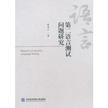 �ڶ��Z�Ԝyԇ���}�о�