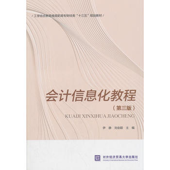 ��Ӌ��Ϣ���̳̣������棩