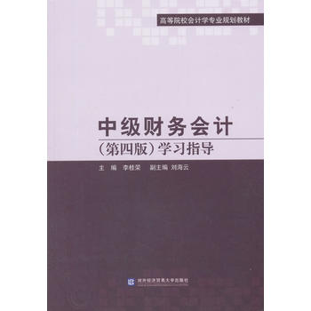 �м�ؔ��(w��)��Ӌ�����İ棩�W(xu��)��(x��)ָ��(d��o)