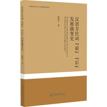 �h�Z��λ�~��ǰ�����󡱰l(f��)չ��׃ʷ����������h�Z��λ�~�l(f��)չ��׃ʷ�о���