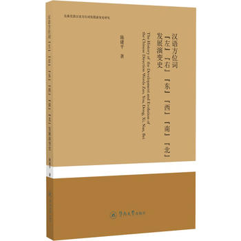 �h�Z��λ�~���󡱡��ҡ����|�����������ϡ��������l(f��)չ��׃ʷ����������h�Z��λ�~�l(f��)չ��׃ʷ�о���