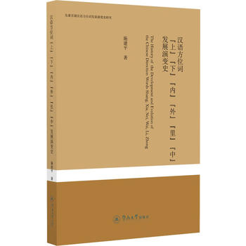 �h�Z(y��)��λ�~���ϡ����¡�����(n��i)�����⡱������С��l(f��)չ��׃ʷ����������h�Z(y��)��λ�~�l(f��)չ��׃ʷ�о���