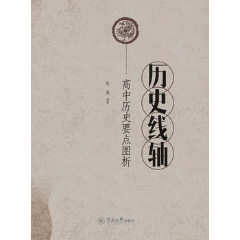 �vʷ���S�����КvʷҪ�c(di��n)�D��