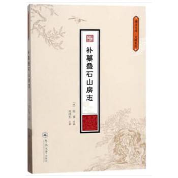 �a(b��)��Bʯɽ��־�������Ď�(k��)���īI(xi��n)ϵ�У�