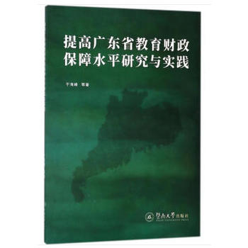 ��ߏV�|ʡ����ؔ������ˮƽ�о��c���`