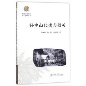 �O��ɽ�����c���P(gu��n)���X���Ļ���ϵ�����Ļ��о�������