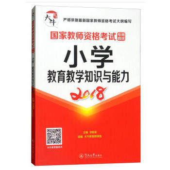 ���ҽ̎��Y��ԇ���ý̲ģ�С�W�������̌W֪�R�c����