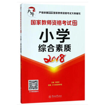 ��(gu��)�ҽ̎��Y��ԇ��(zhu��n)�ý̲ģ�С�W(xu��)���C�����|(zh��)