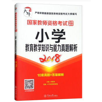 ��(gu��)�ҽ̎��Y��ԇ���ý̲ģ�С�W(xu��)�������̌W(xu��)֪�R(sh��)�c�������}����