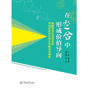 ���������γɃr(ji��)ֵ��(d��o)�򣺘�(g��u)�����Ѕ^(q��)����ɫ�ĳ�����ʷ�����C�ό�(sh��)�`���(d��ng)�n��