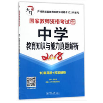 ���ҽ̎��Y��ԇ���ý̲ģ��ЌW(xu��)������֪�R(sh��)�c�������}����