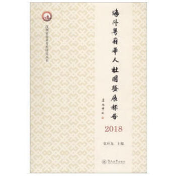 ���⻛���A����F�l(f��)չ��棨2018���������ЃS���ǎ��о�������