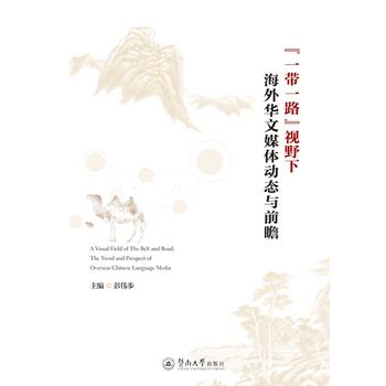 ��һ��һ·��ҕҰ�º����A��ý�w��(d��ng)�B(t��i)�cǰհ