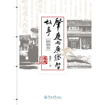 �ؑc�ɏV�������£��������������ݚvʷ�Ļ�������