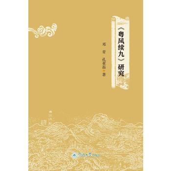 �����L(f��ng)�m(x��)�š��о�