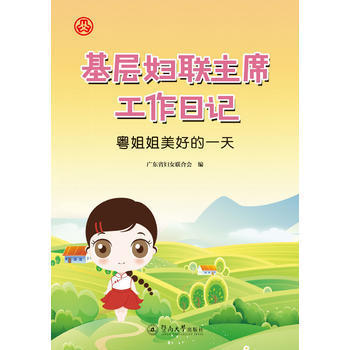 ����?j��)D(li��n)��ϯ������ӛ����������õ�һ��