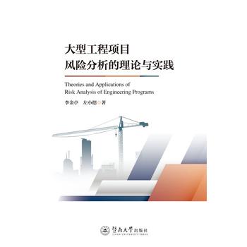 ���͹����(xi��ng)Ŀ�L(f��ng)�U(xi��n)��������Փ�c��(sh��)�`