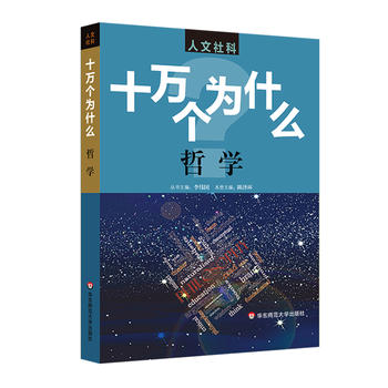 ������ơ�ʮ�f��(g��)��ʲô �܌W(xu��)