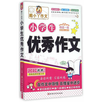 С�W(xu��)����(y��u)������