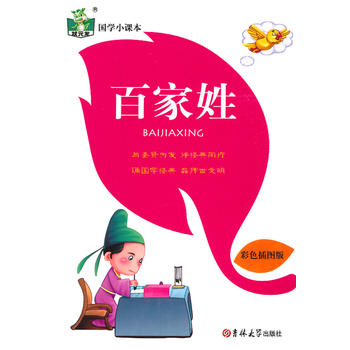 �ټ���(��ɫ��D��)