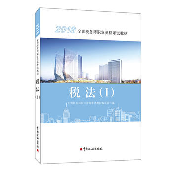 ����(w��)��2018��ԇ�̲� 2018��ȫ��(gu��)����(w��)���I(y��)�Y��ԇ�̲ġ�������I��ע��(c��)